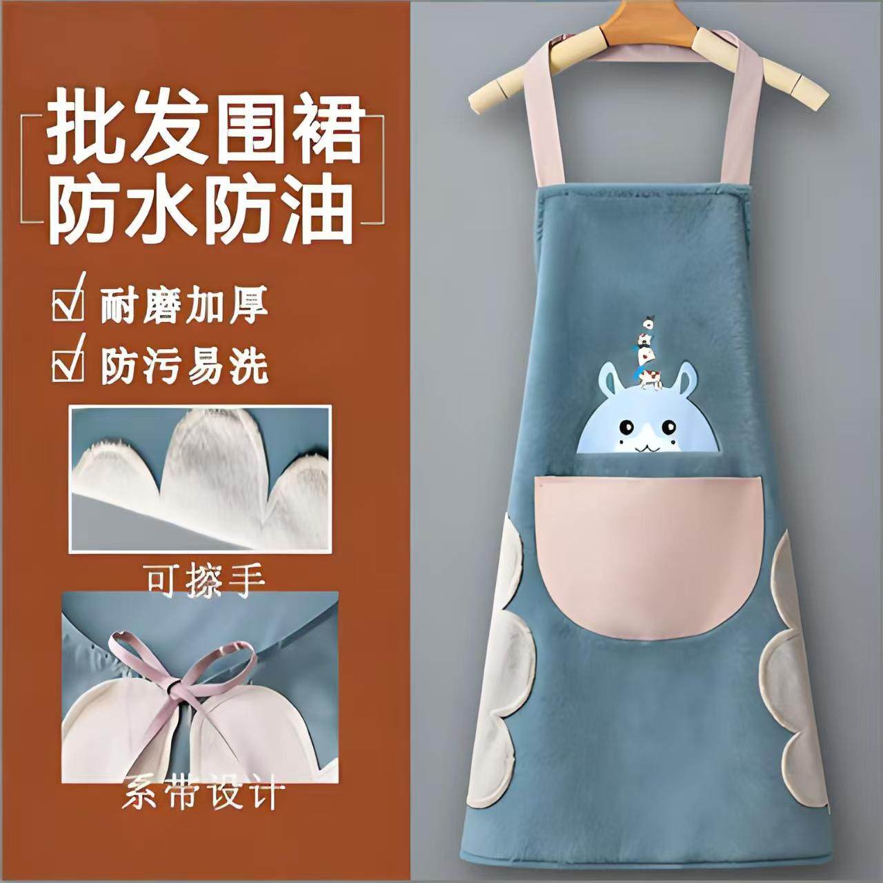 围裙厨房家用防油防水日系韩版时尚可爱做饭围腰家务网红款工作服,家庭/个人清洁工具,围裙,淘宝优惠券,粉丝福利购,淘宝优惠卷