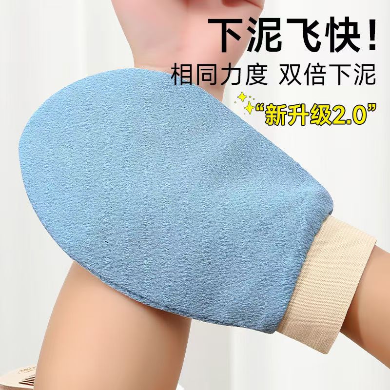 家用强力去泥搓澡巾轻松洗澡神器
