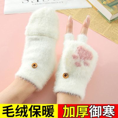 半翻盖露指猫爪手套冬季保暖