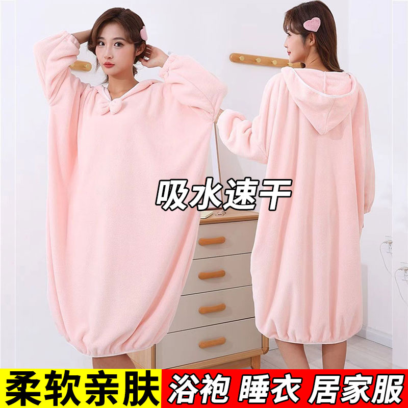 新款珊瑚绒浴袍浴巾女连帽吸水速干柔软浴裙秋冬居家睡衣睡袍长款