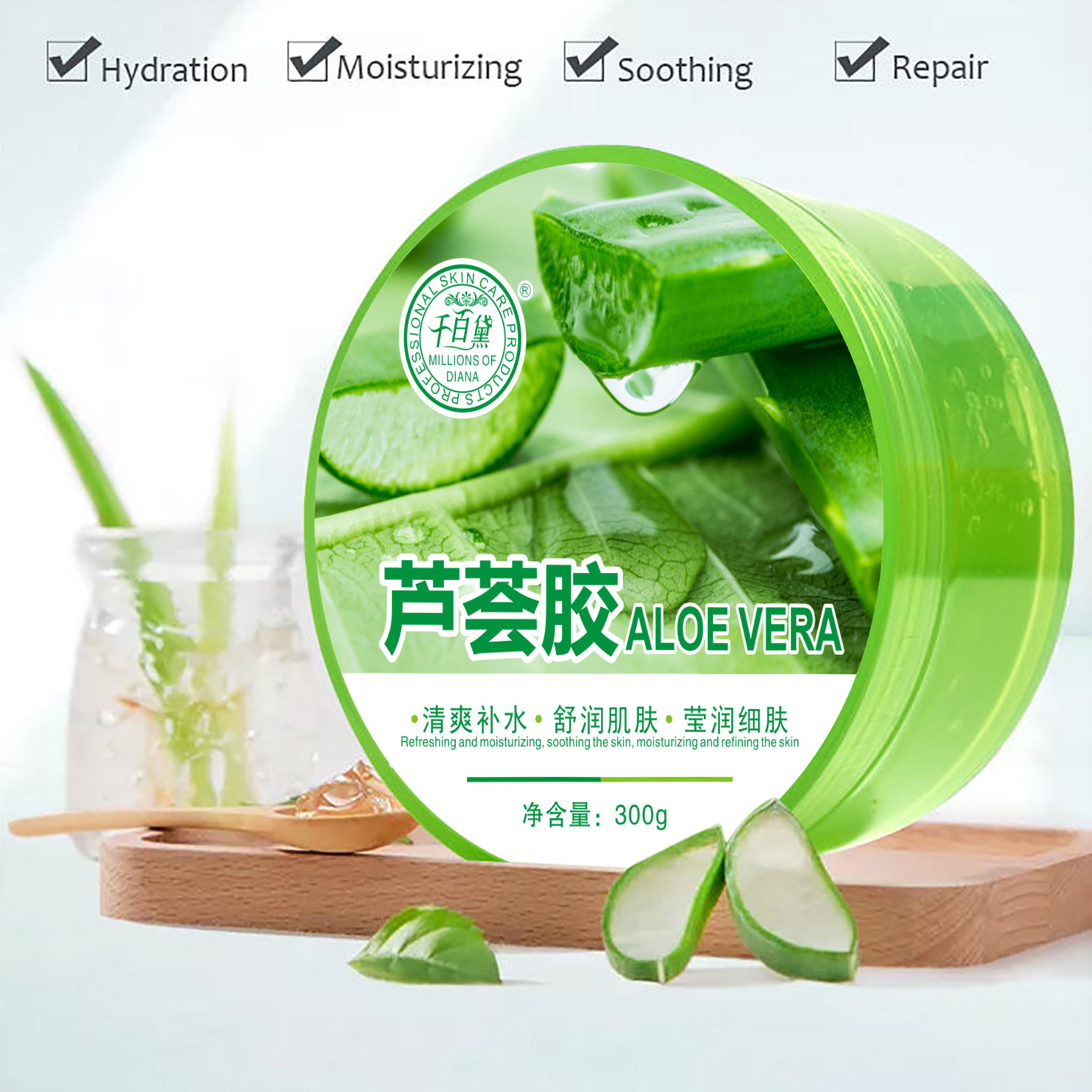 千百黛芦荟胶啫喱涂抹面膜免洗滋润嫩肤晒后修复补水保湿祛痘男女