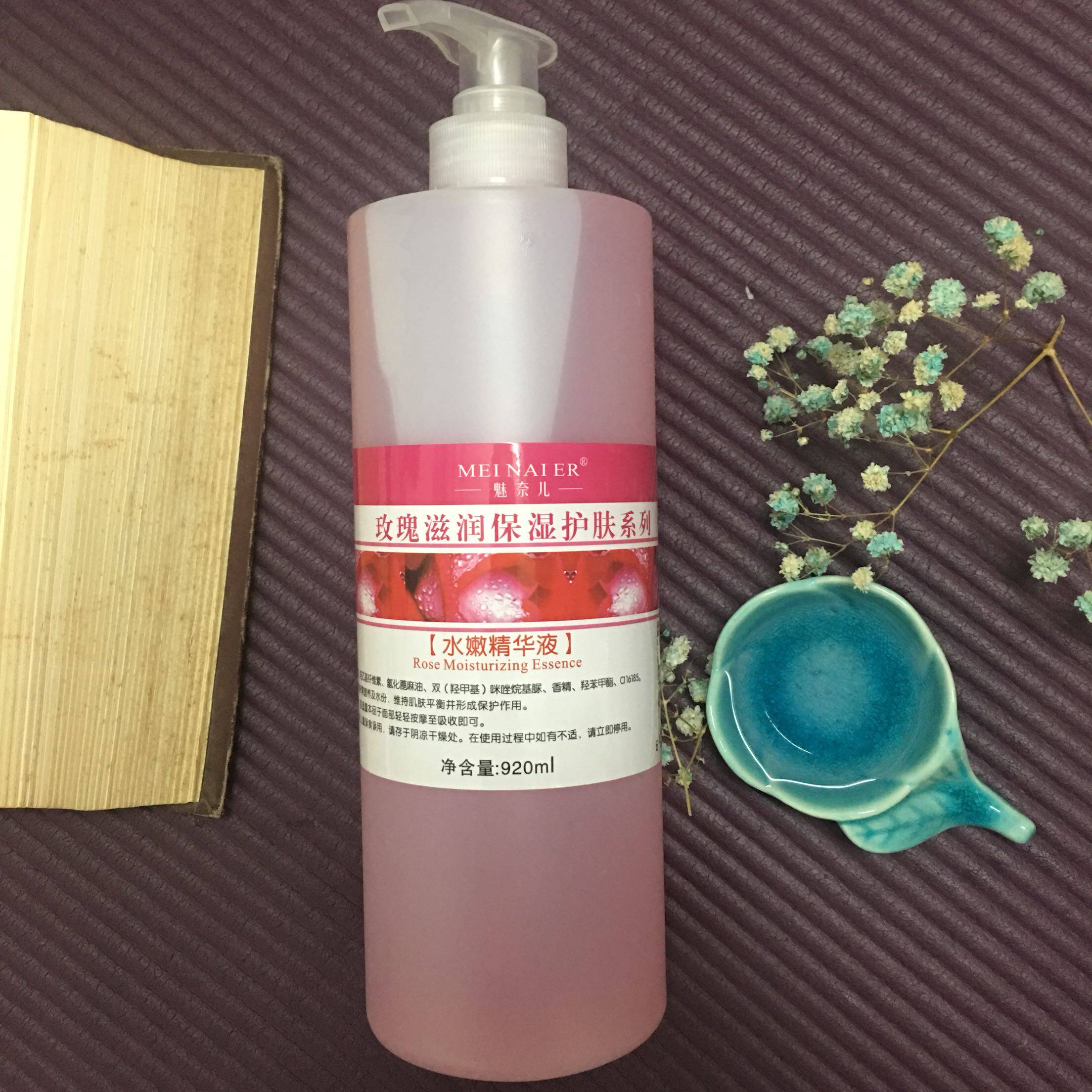 魅奈儿玫瑰水嫩精华液920ml美容院用面膜软膜调膜精华液水护肤水
