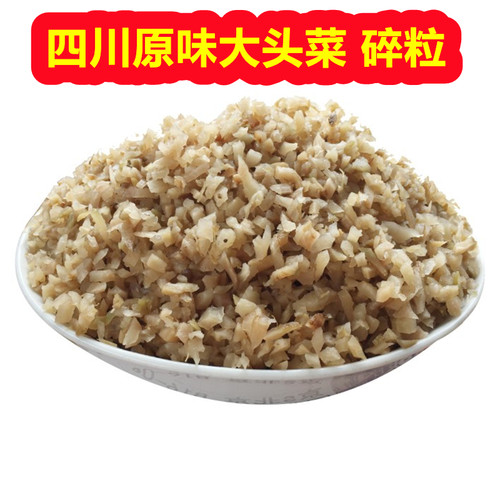 四川大头菜咸菜27斤原味白味颗粒
