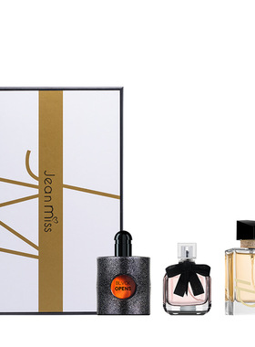 小城伊香品牌女士香水礼盒套装自由派对反转巴黎香水礼盒装三件套