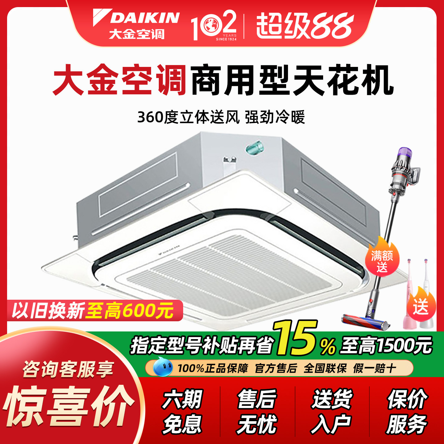 Daikin/大金 空调商用3p5p匹天花机嵌入机FNCQF05AA嵌入式天花机