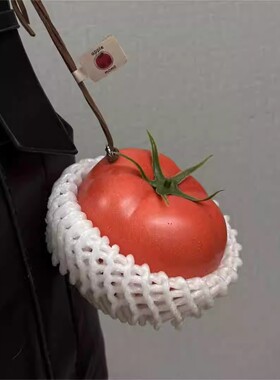 西红柿包挂件柿柿如意仿真蔬菜土豆创意小众设计饰品番茄可爱挂饰