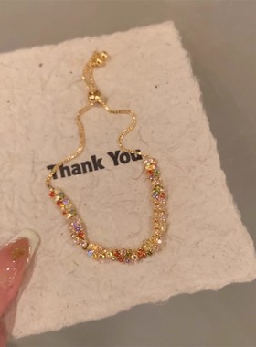 彩色多巴胺锆石手镯女