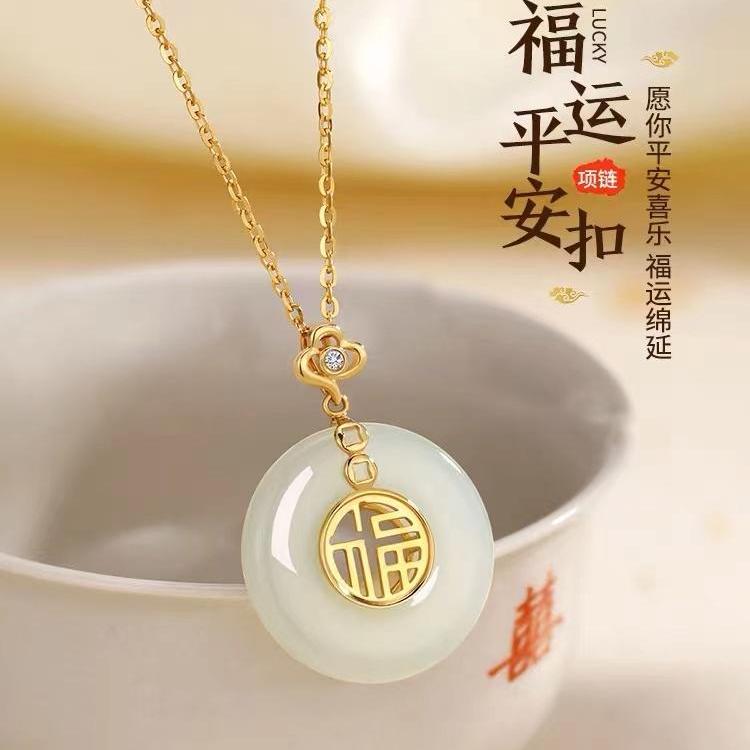 锁骨链三生有幸平安扣项链