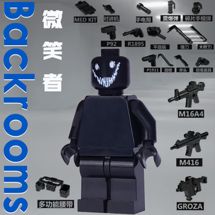 2025新款后室暗房积木扫兴客派对客backroom微笑者儿童拼装玩具人