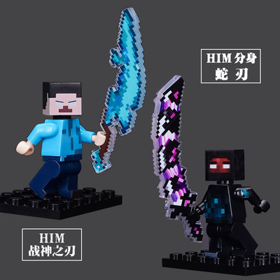 我的世界烦人的村民战神之刃积木