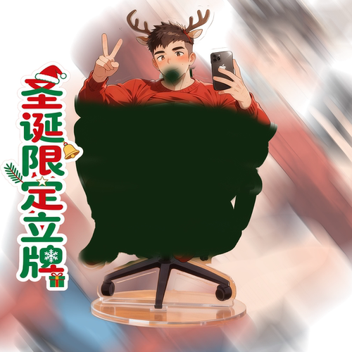 难得三肌肉男帅哥体育生坐姿二次元亚克力桌面立牌肌肉周边摆件