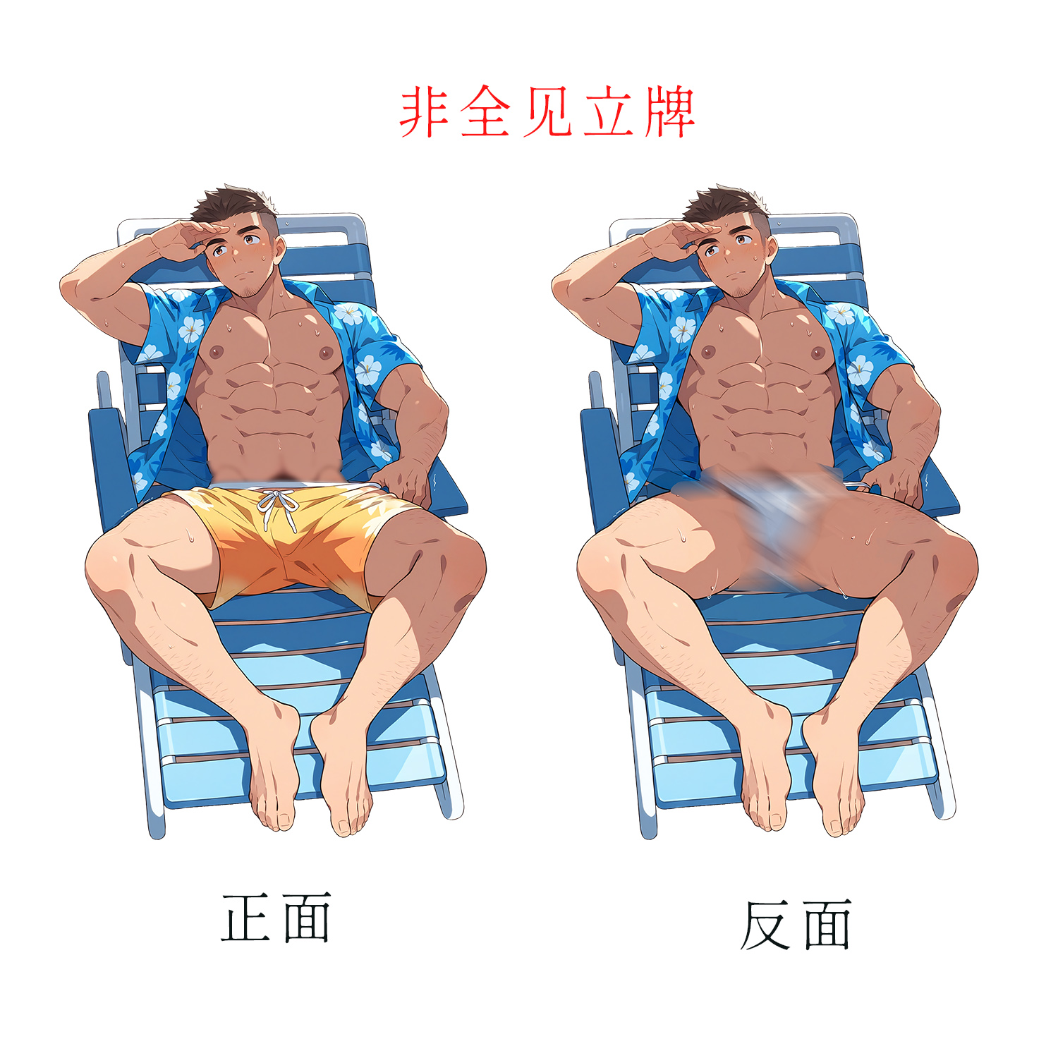 7月新款 肌肉泳装男体育生成人二次元周边亚克力桌面立牌肌肉摆件