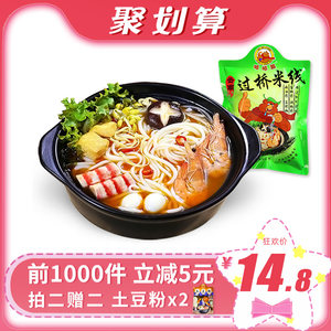 【虎牙粉丝徽章升级价格】最新虎牙粉丝徽章升