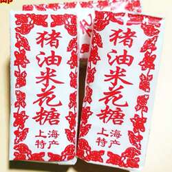 上海特产猪油米花糖传统老式糕点酥油米花糖童年经典怀旧米花酥