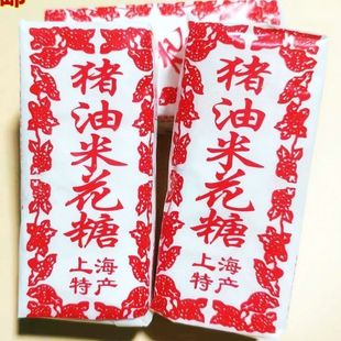 上海特产猪油米花糖传统老式糕点酥油米花糖童年经典怀旧米花酥