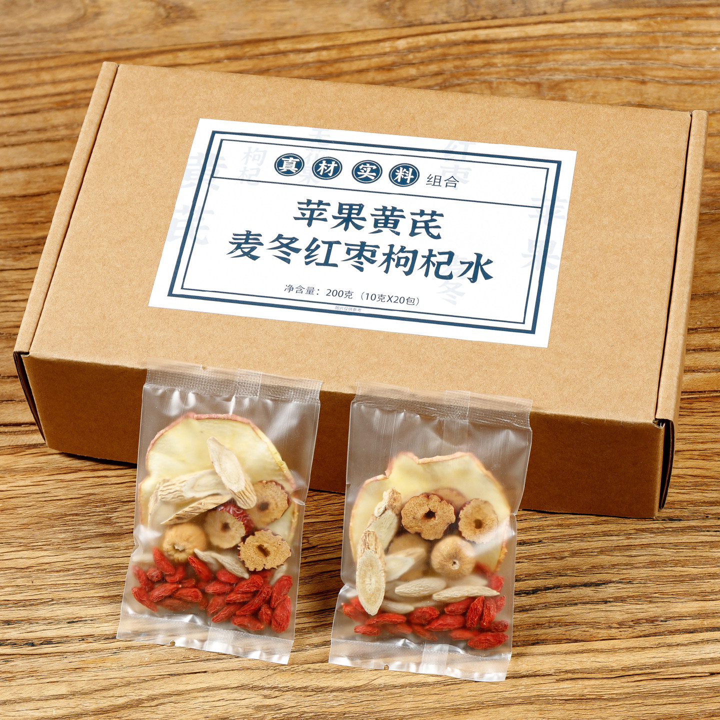 苹果黄芪水红枣枸杞女士补气养血调理气血不足人美容养颜泡水喝茶