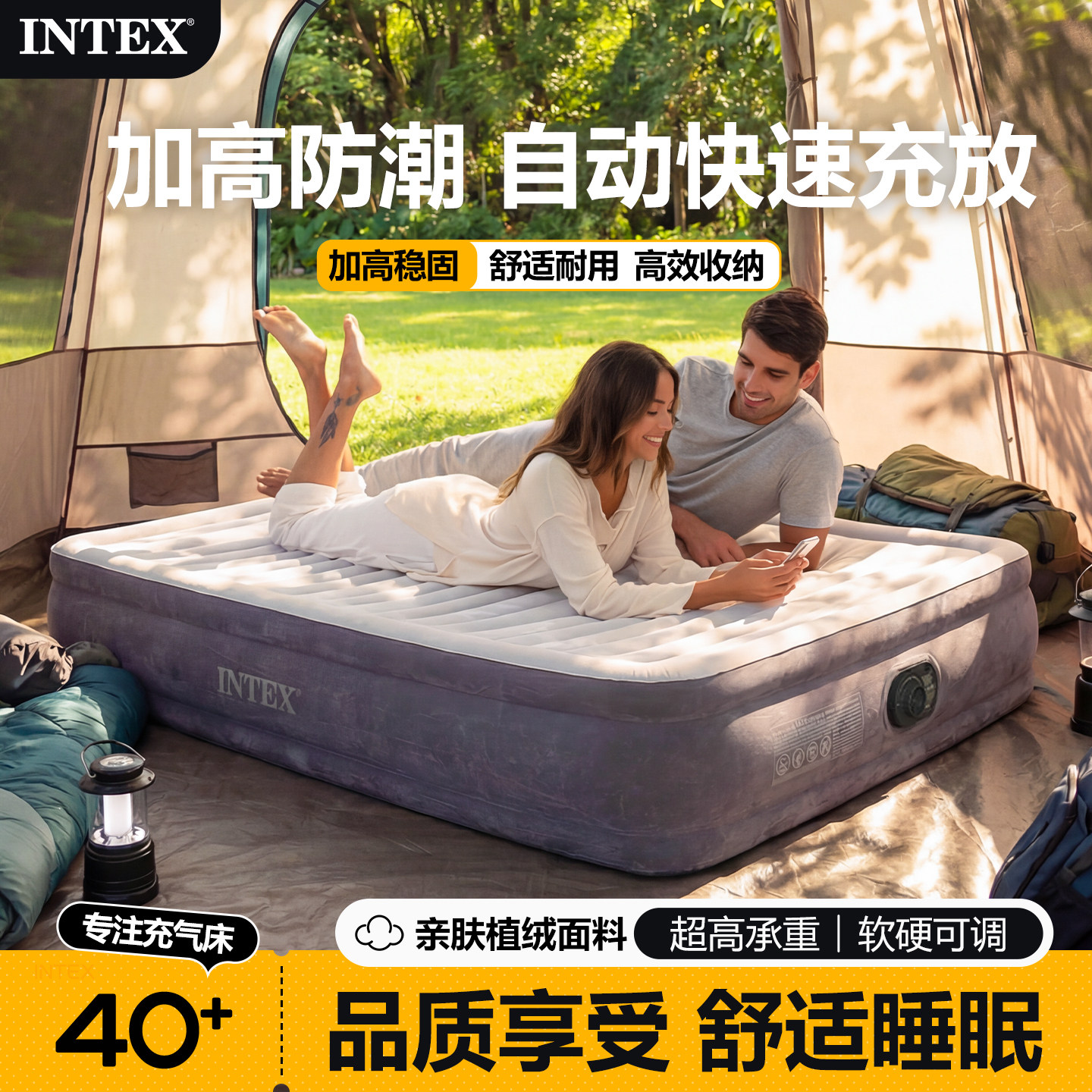 INTEX户外充气床垫双人豪华露营自动床可携式折叠帐篷打地舖睡垫