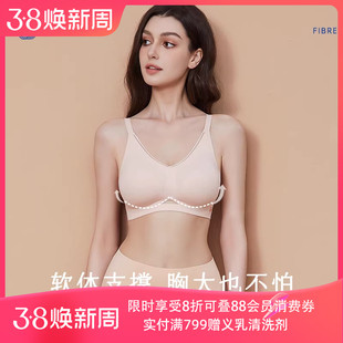 爱慕 新品义乳文胸乳腺术后专用文胸光面呵护内衣胸罩通码 零感