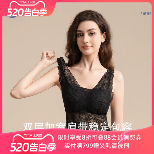 爱慕新品乳腺术后蕾丝美背背心