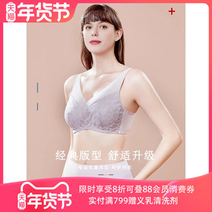 爱慕新品义乳文胸乳腺术后专业假乳房透气无钢圈专用内衣新韵
