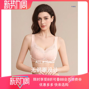 爱慕 乳腺术后义乳专用文胸假乳房硅胶假胸胸罩舒适内衣灼华 新品