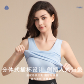 爱慕新品 义乳乳腺切除术后专用内衣女运动背心家居服术后上衣悦夏