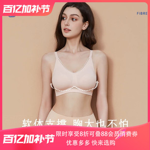 爱慕 新品义乳文胸乳腺术后专用文胸光面呵护内衣胸罩通码 零感