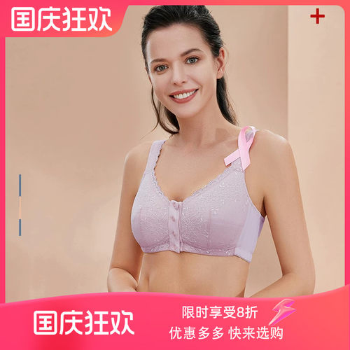 爱慕专用胸罩无钢圈内衣义乳文胸