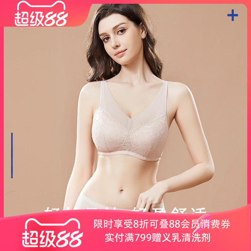 爱慕新品义乳文胸夏季爱慕无钢圈