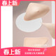 爱慕硅胶义乳透气义乳硅胶假乳房假胸腋下弥补使用配义乳文胸使用