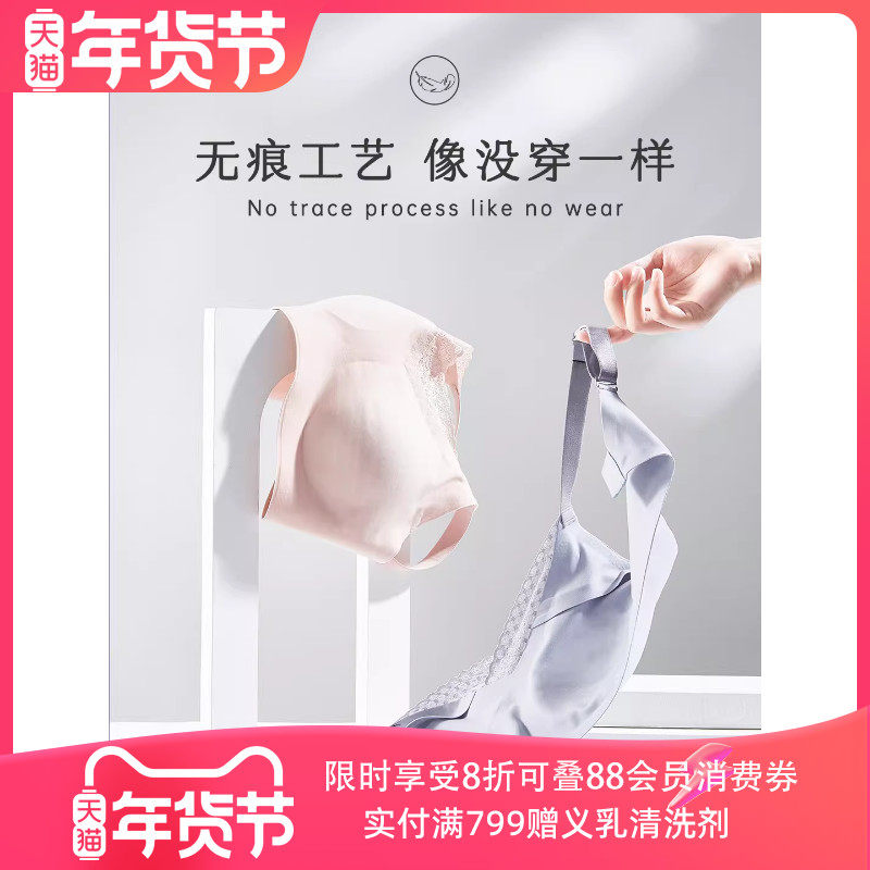 爱慕新款 义乳文胸术后专用乳腺假胸假乳房胸罩夏季通码内衣素然,女士内衣/男士内衣/家居服,文胸,淘宝优惠券,粉丝福利购,淘宝优惠卷