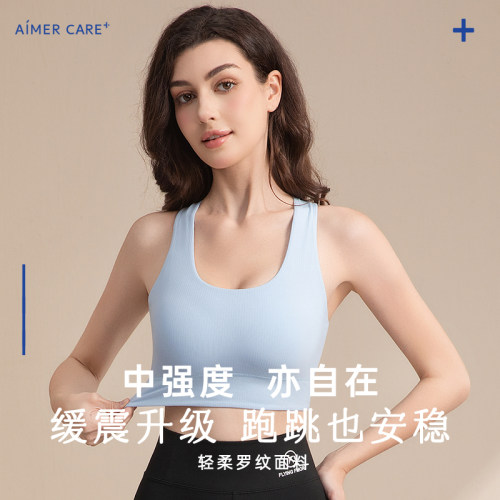 爱慕新品乳腺术后义乳运动文胸