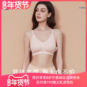 义乳文胸乳腺术后专用文胸光面呵护内衣胸罩通码 爱慕 新品 零感