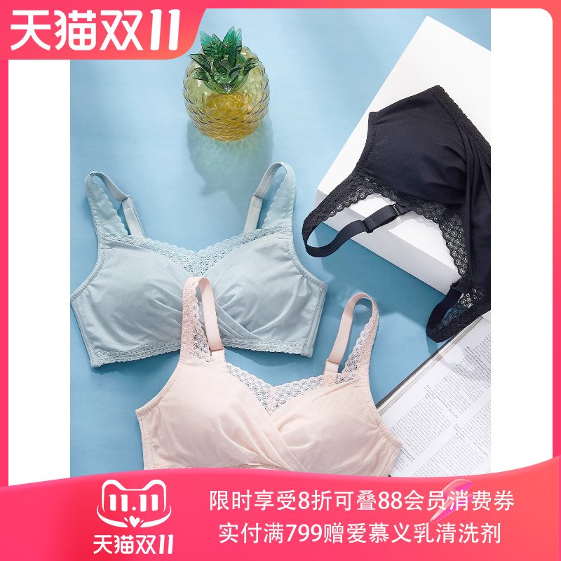 爱慕术后专用塑型义乳文胸新品