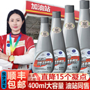 蓝宝海龙柴油降凝防凝剂冬季 抗凝剂柴油低温启动液防冻防固添加剂