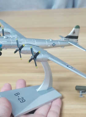 1:200 B29二战轰炸机模型合金仿真飞机模型成品摆件男孩礼品礼物