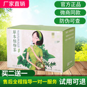 公主so奶片官方正品 草本养怡元 植物茶天然百合茯苓茶抖音微商同款