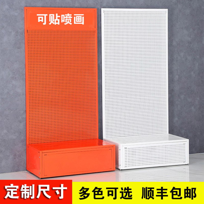 洞洞板展示货架五金工具带底座置物架手机配件袜子精品陈列收纳架