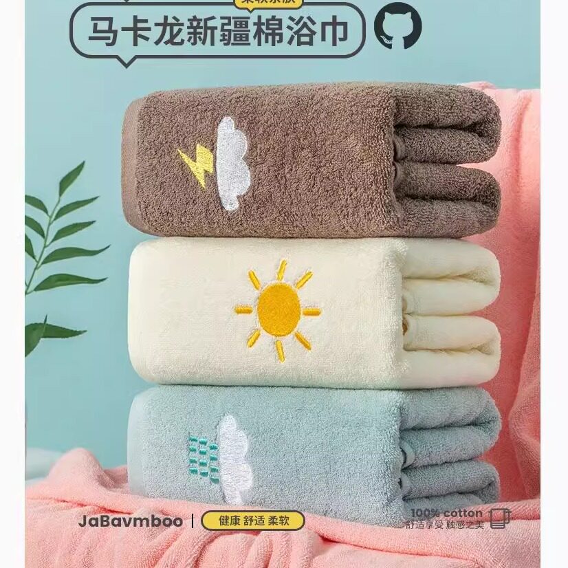加厚纯棉吸水浴巾酒店三件套