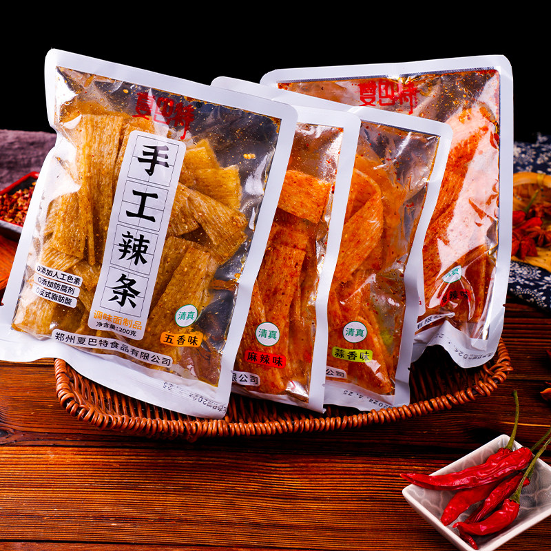 夏巴特手工辣条五香麻辣蒜香爆辣味手撕面筋辣条手作零食面筋制品