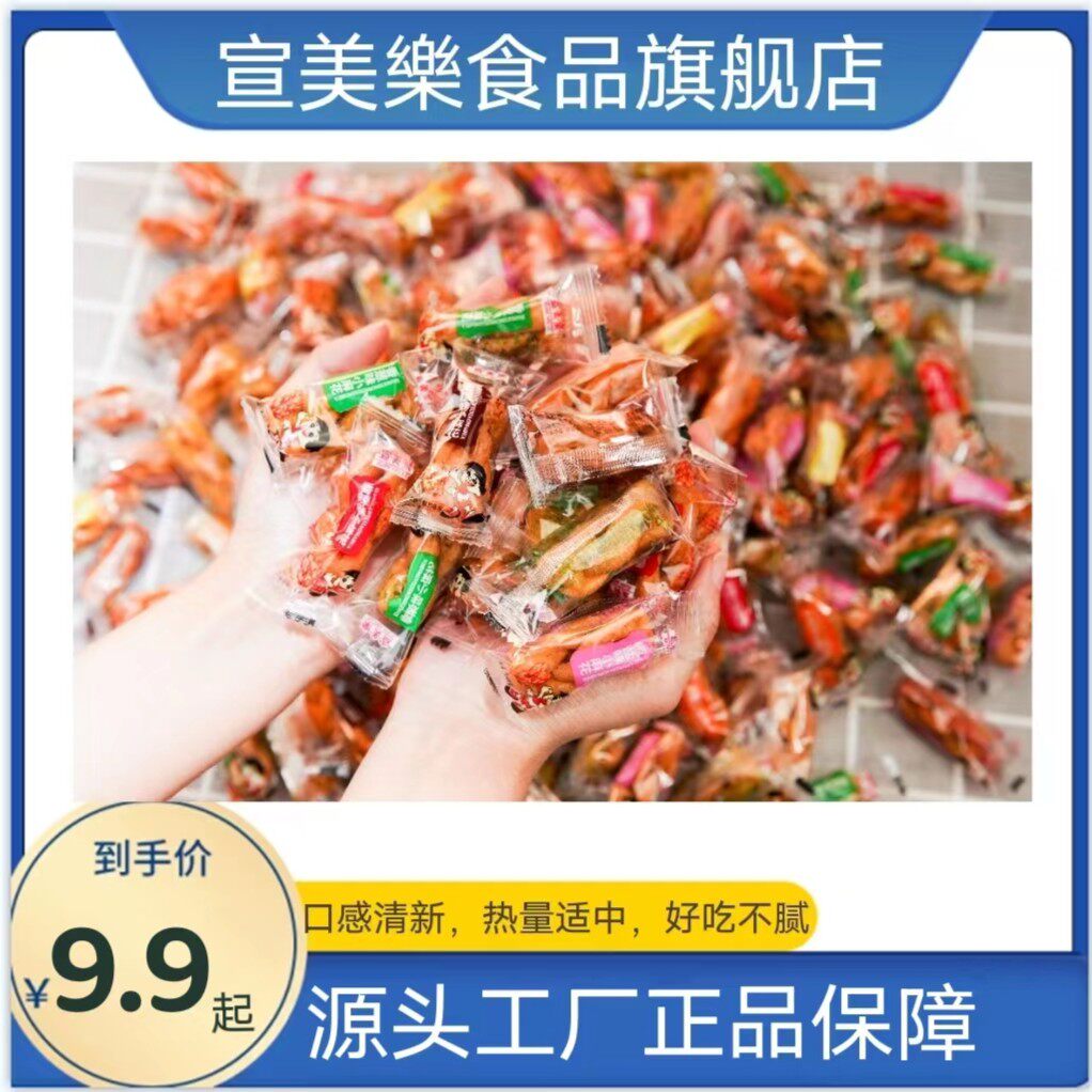 宣美乐酥脆小麻花休闲小吃传统手工零食宣乐美油炸饼干独立包装