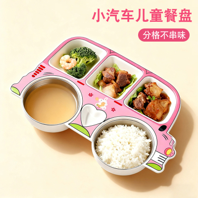 儿童餐具五格餐盘大容量家用防摔防烫卡通餐盘套装分格吃饭专用碗