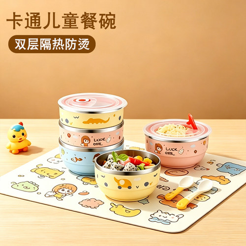 卡通风儿童不锈钢饭碗双层隔热防烫高颜值家用汤碗吃饭餐具套装