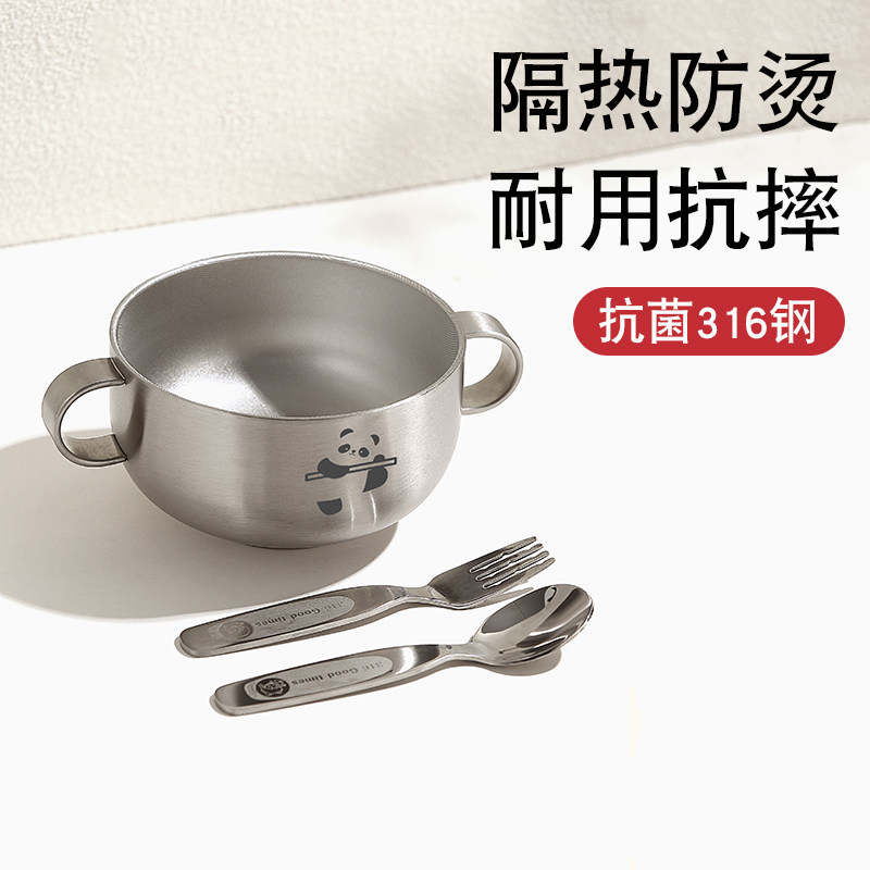 316不锈钢儿童碗抗菌防烫隔热双耳碗宝宝餐具套装带手柄家用饭碗