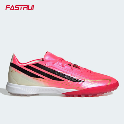 Adidas/阿迪达斯 F50 HYPERFAST PRO TF 男硬地碎钉足球鞋 IH4567