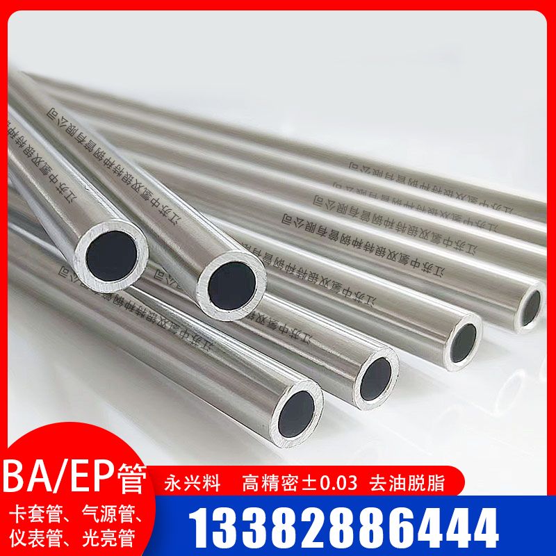 供应 Hastelloy B-2哈氏合金管 B3镍钼合金 海德瑞