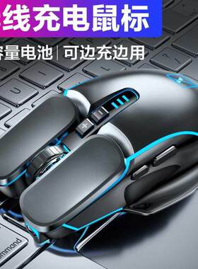 无线笔记本电脑无线鼠标新盟6