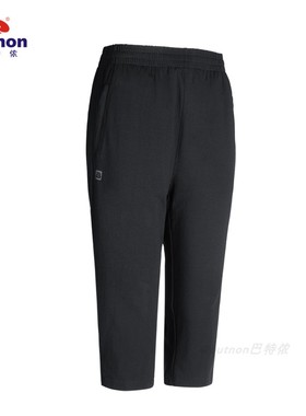 运动裤男七分裤 butnon巴特侬夏季新品针织中长裤休闲跑步裤4337