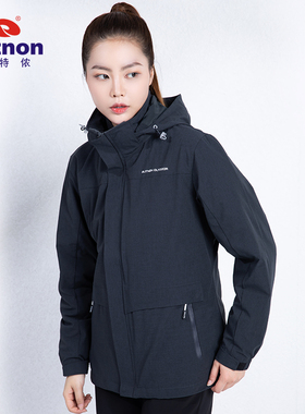 butnon巴特侬女士运动外套户外休闲两件套风衣防风防水透气0602