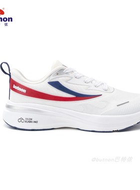butnon巴特侬运动鞋男低帮鞋子时尚跑步鞋舒适男女透气轻便3313